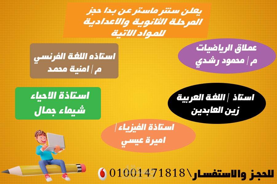 جرافيك ديزاين