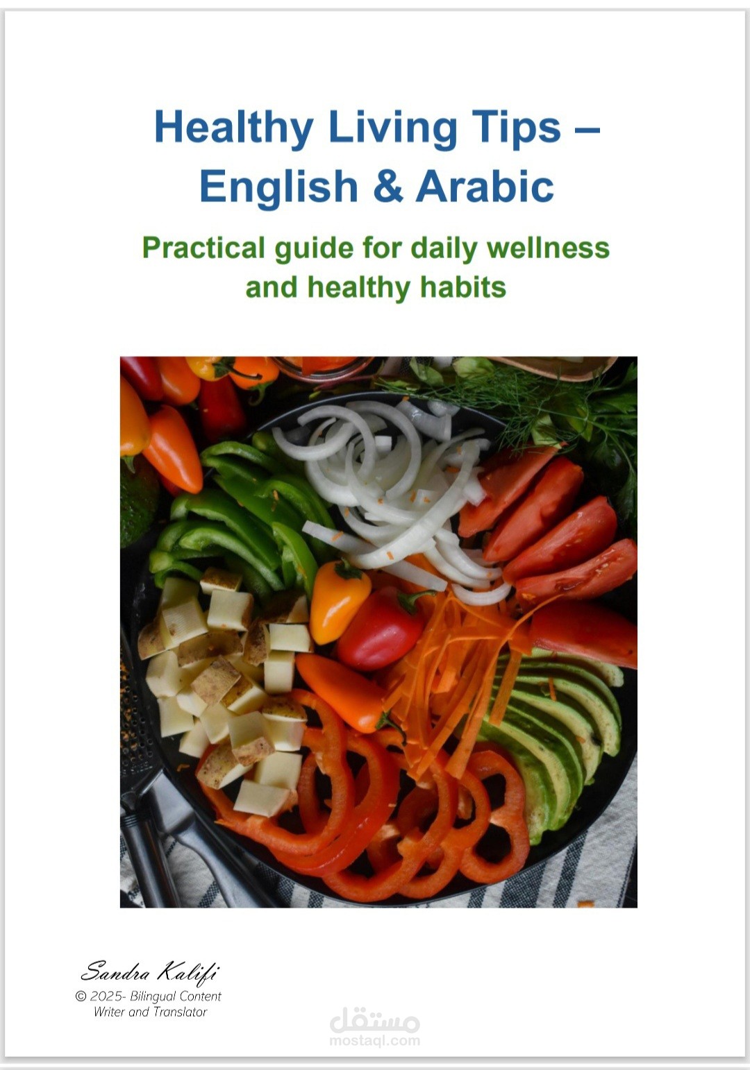 دليل عملي ثنائي اللغة لأسلوب حياة صحي | Healthy Living Tips – English & Arabic