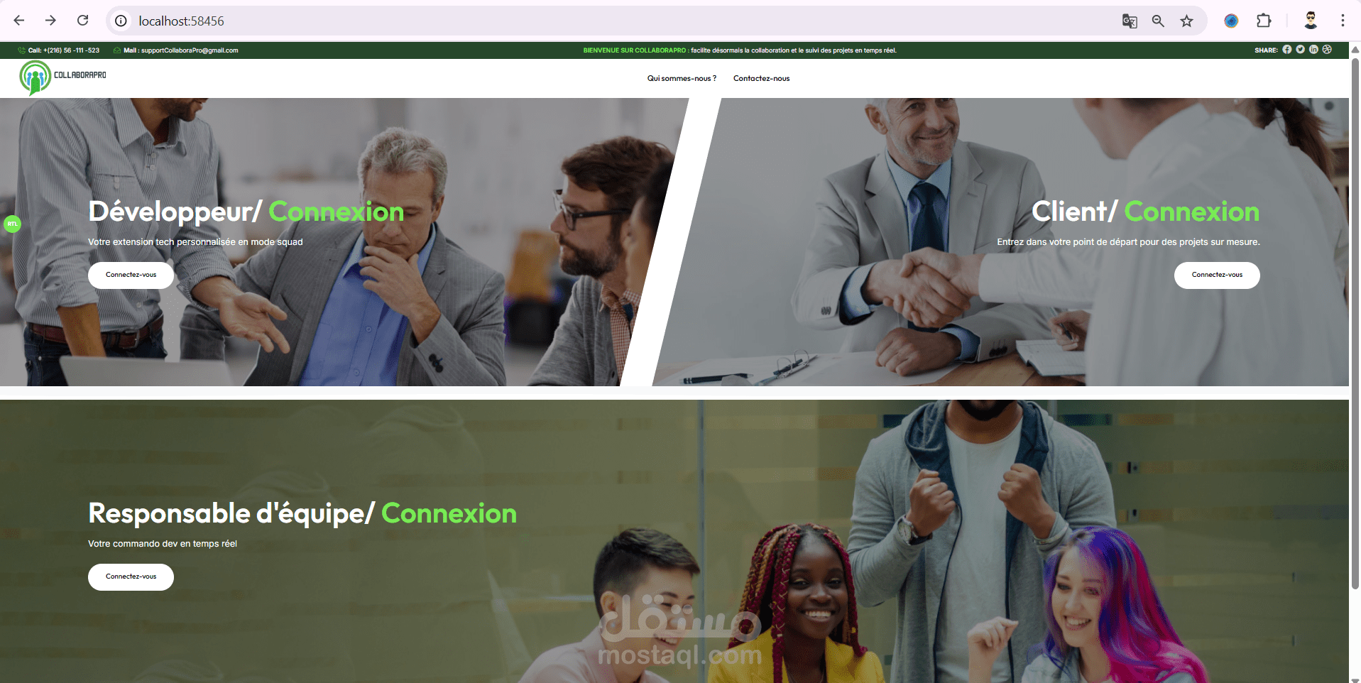 تطبيق ويب للتعاون الجماعي في مشاريع تطوير البرمجيات
