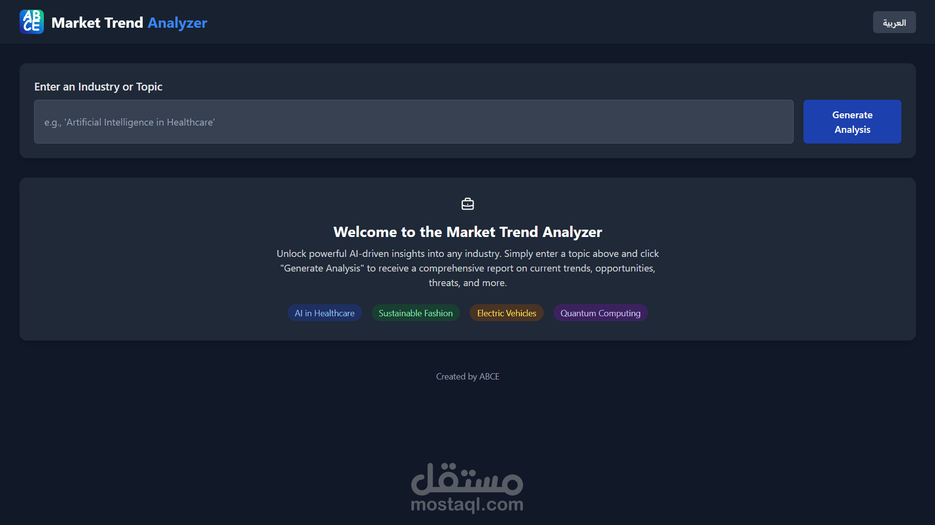 أداة تحليل الأسواق بالذكاء الاصطناعي