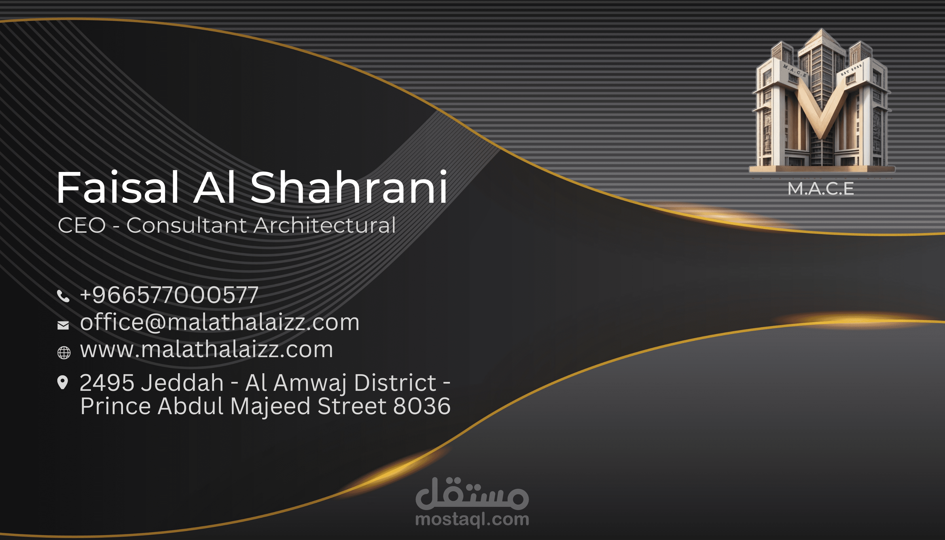 بزنس كارد