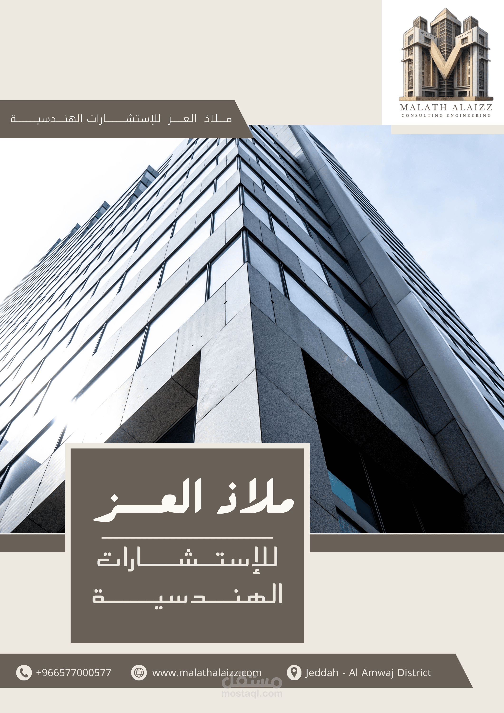 بروشور
