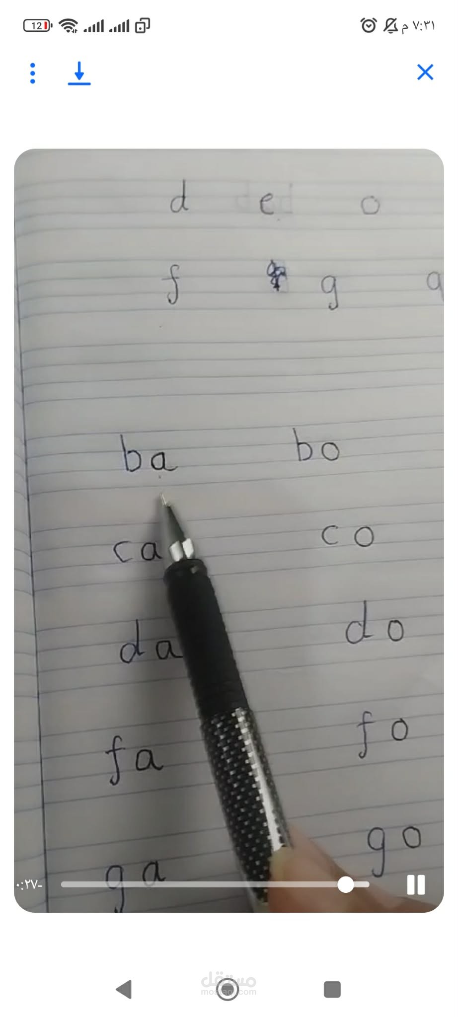 تأسيس مرحلة2