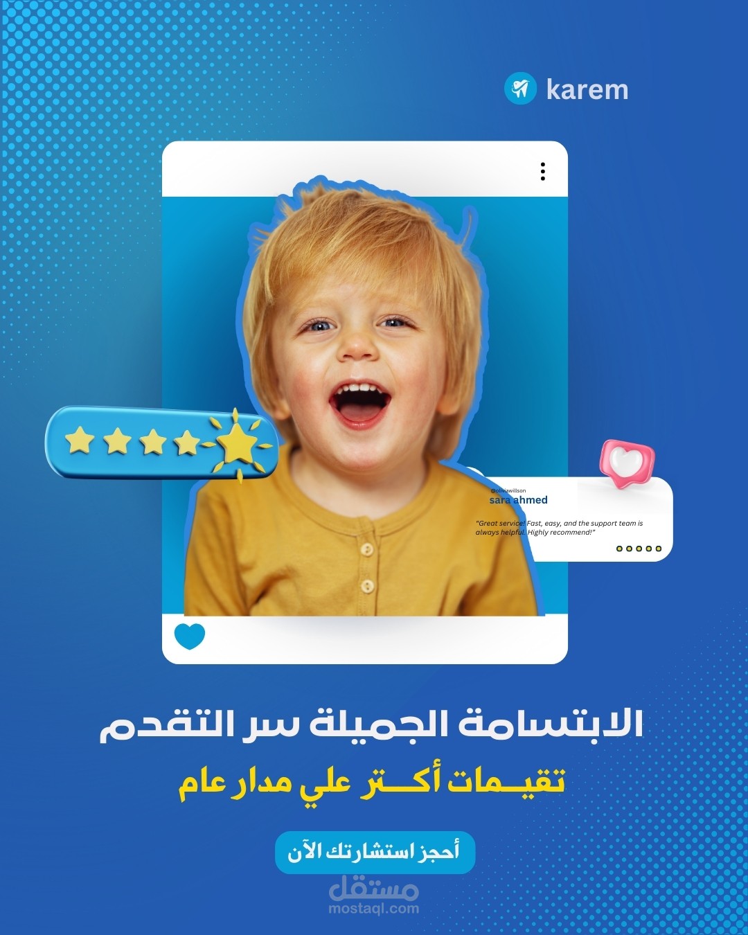 تصميمات سوشيال ميديا عاليه الجوده تعكس المنتج