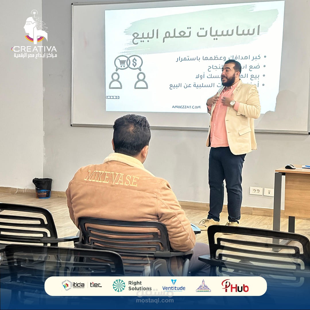 كورس أستراتيجات التسويق الفعالة