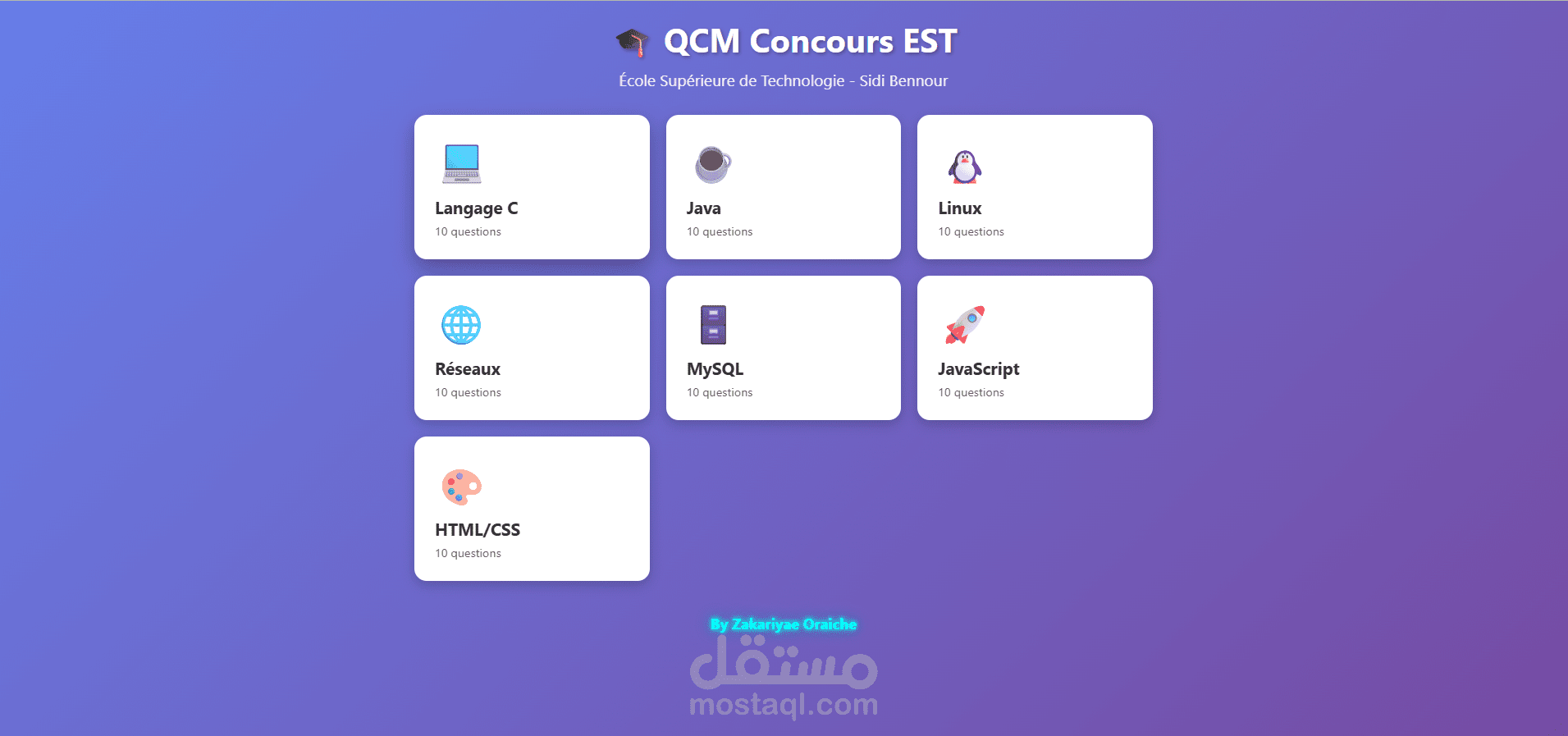 . منصة تدريبية لاجتياز مباراة ولوج المدرسة العليا للتكنولوجيا