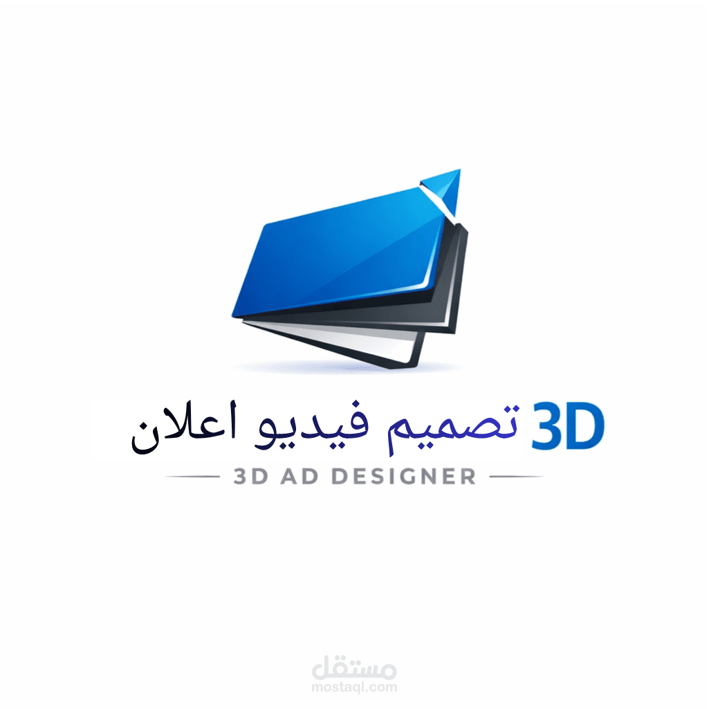 اعلان 3d لسيارة بكوب قهوة