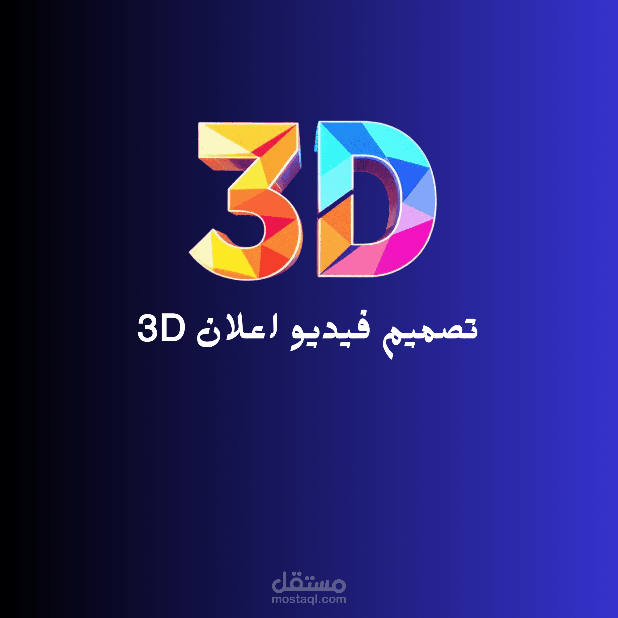 اعلان لقهوة