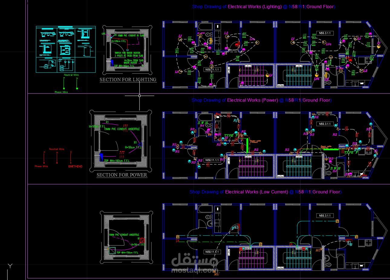 electrical engineer designer