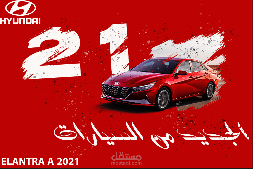 تصميم فوتوشوب