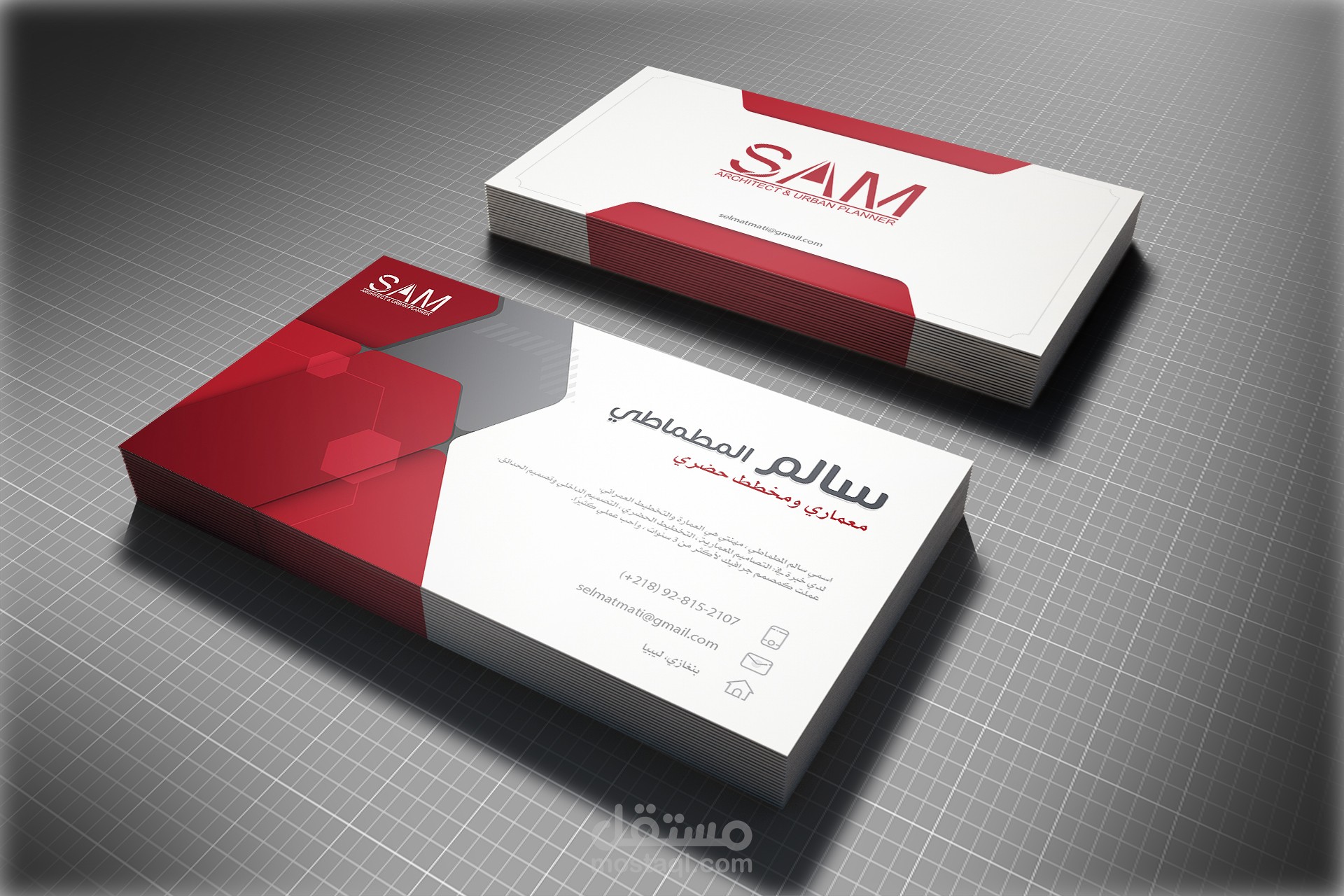 تصميم - بطاقة عمل / Business Card