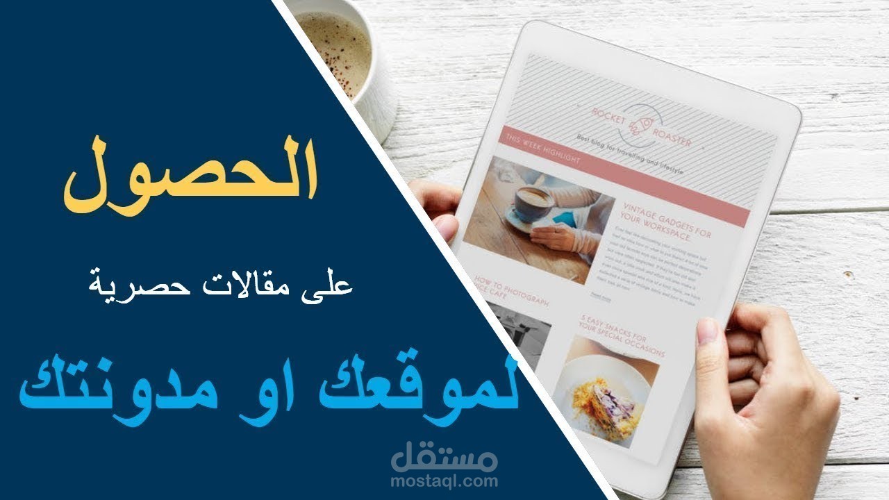 مقالات حول تطبيقات اندرويد للألعاب