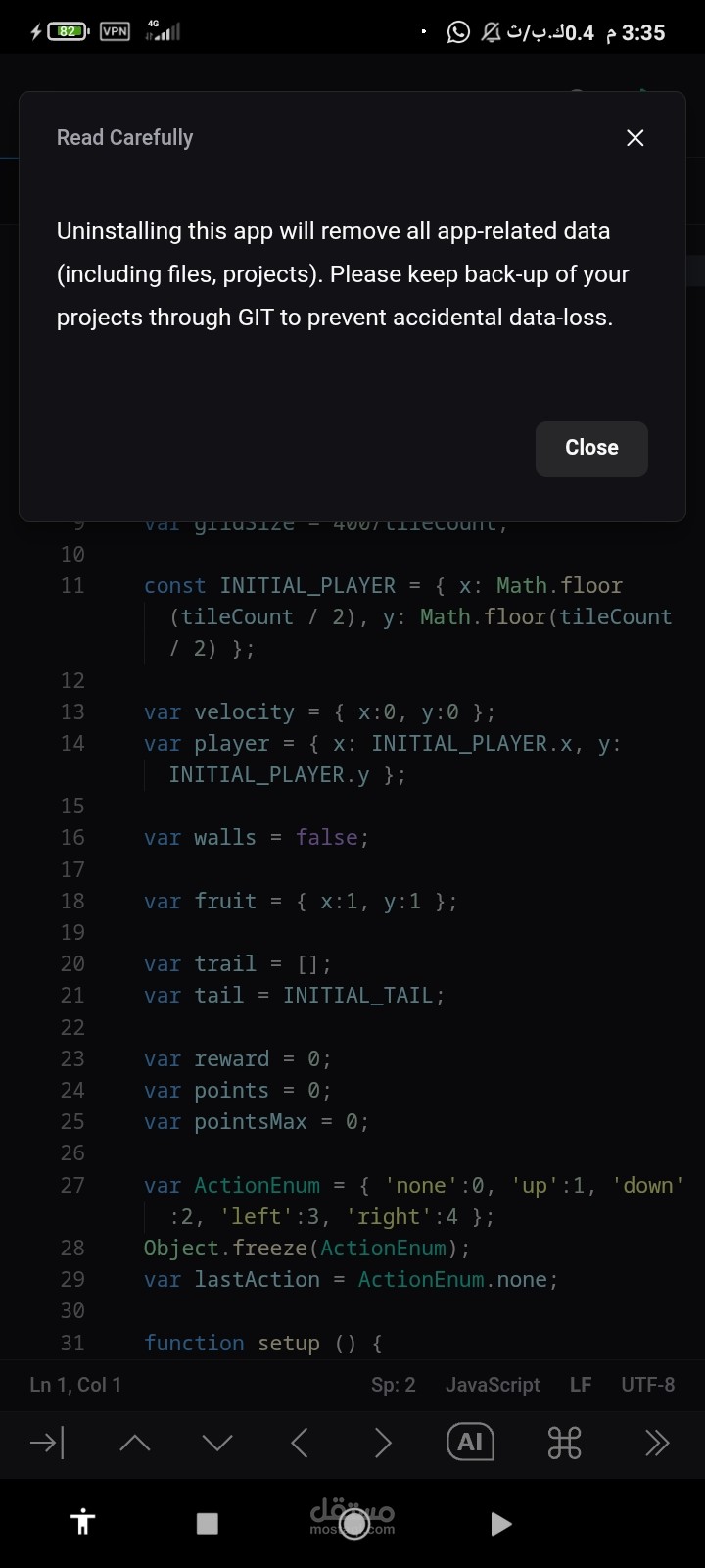 AI شخصي & Apk