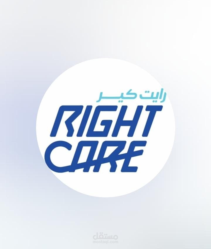 رايت كير -رعاية طبية منزلية