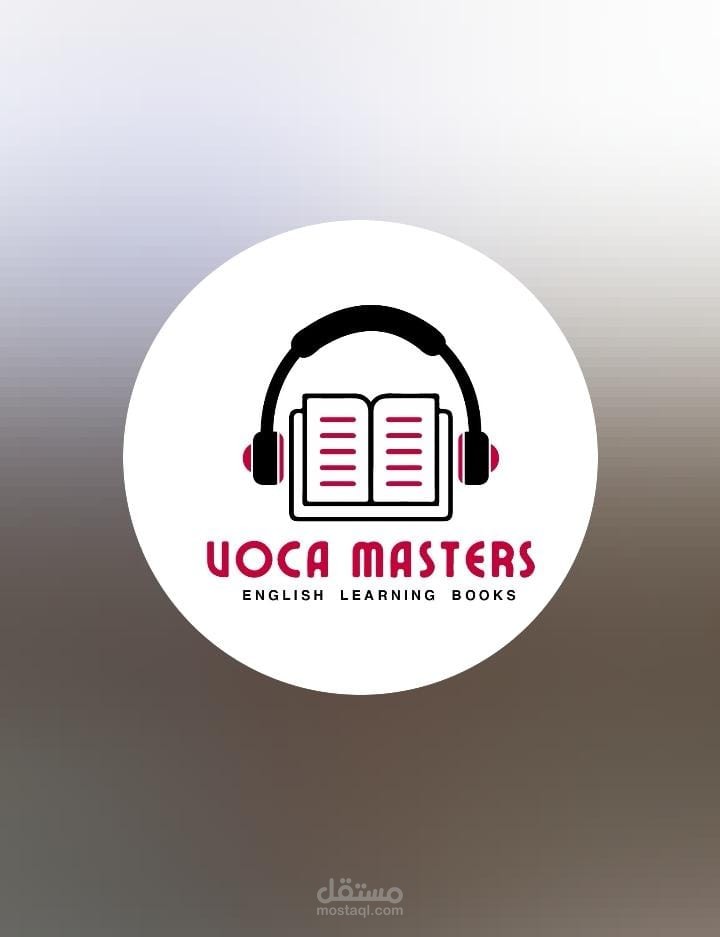 كتاب فوكا ماستر لتعليم الانجليزية-محتوى تعليمي تسويقي لمنتج رقمي