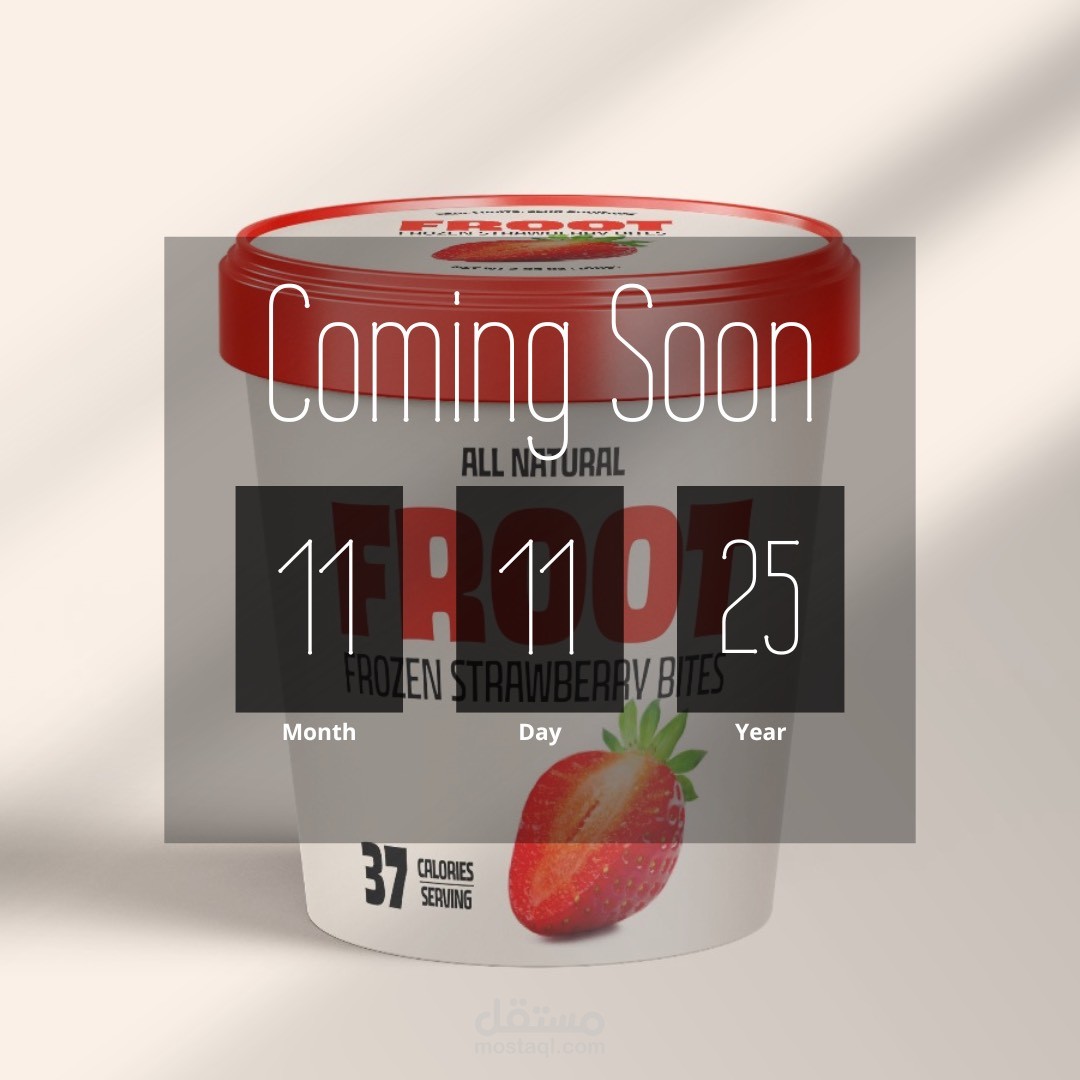 تصميم اعلان لمنتج