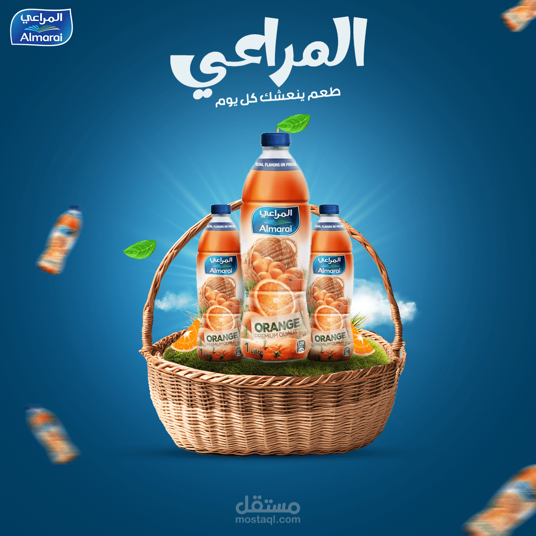 المراعي