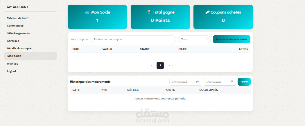 إنشاء برنامج مكافآت ونقاط ولاء