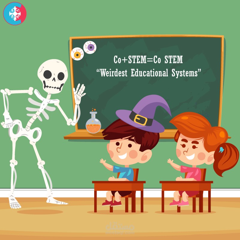 طرق التعلم الغريبة