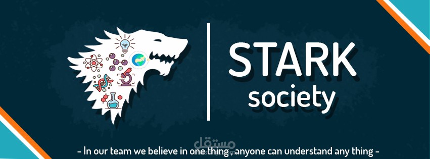 غلاف لصفحة علمية ( 2 )