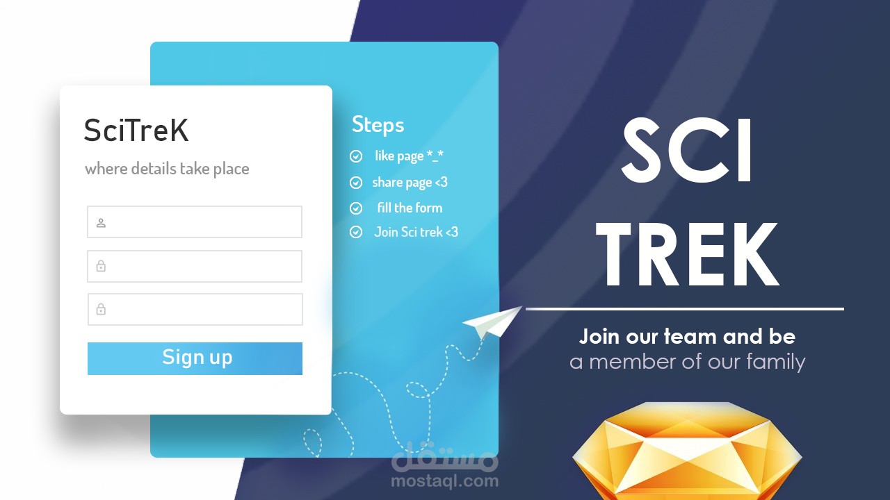 بوستر لصفحة علمية للالتحاق بمنظمتها