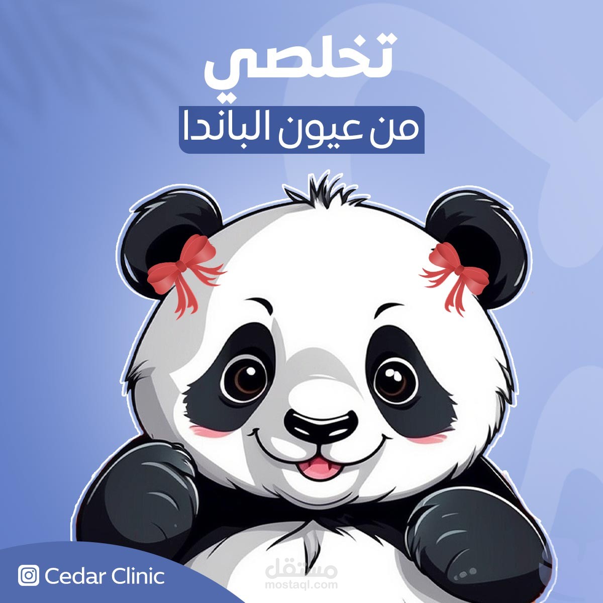 تصميم سوشيال ميديا