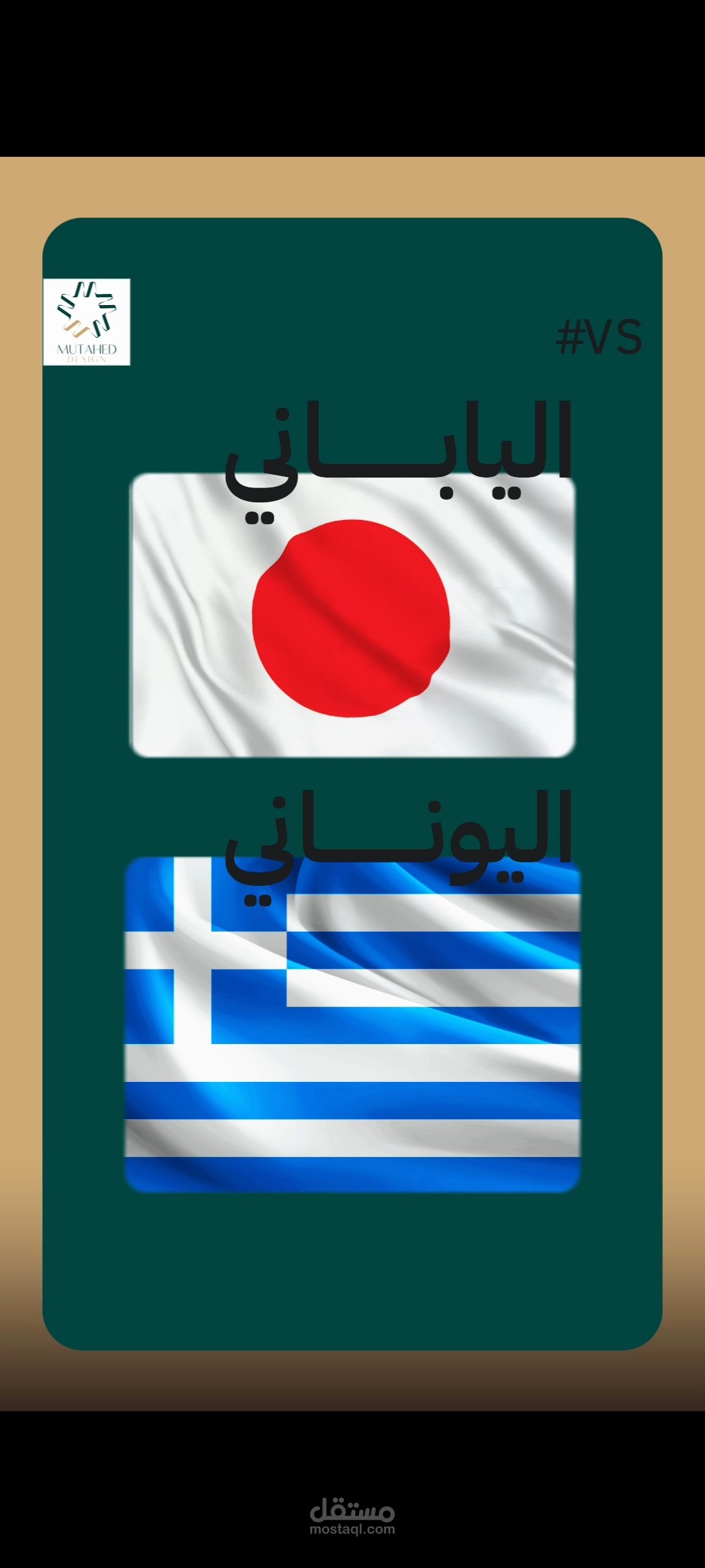 ريلز ومونتاج