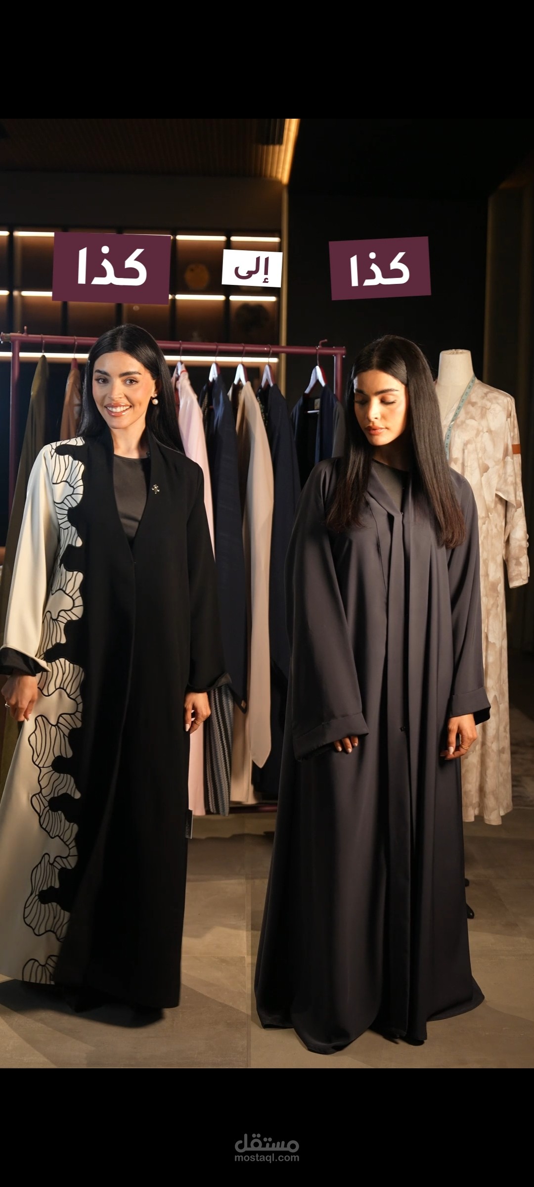 ريلز ومونتاج