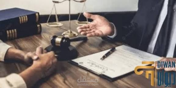 مستشار قانوني في مكتب خاص بي في المدينة