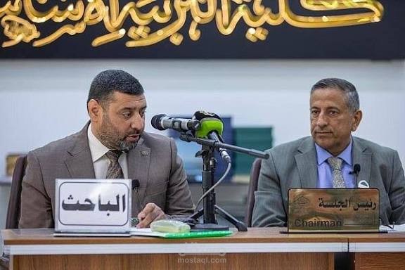 باحث أكاديمي في مركز الدراسات القانونية