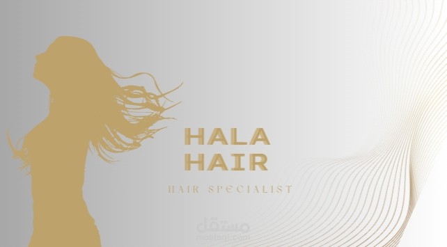 Minimal & Modern Logo Design – Hala Designs