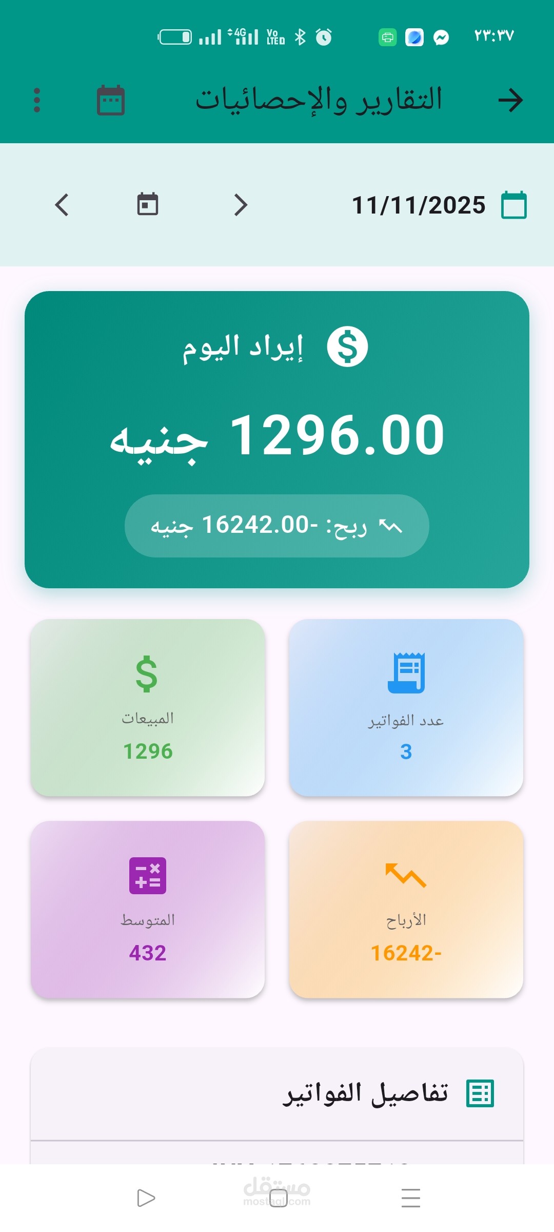 مدينة نصر القاهرة