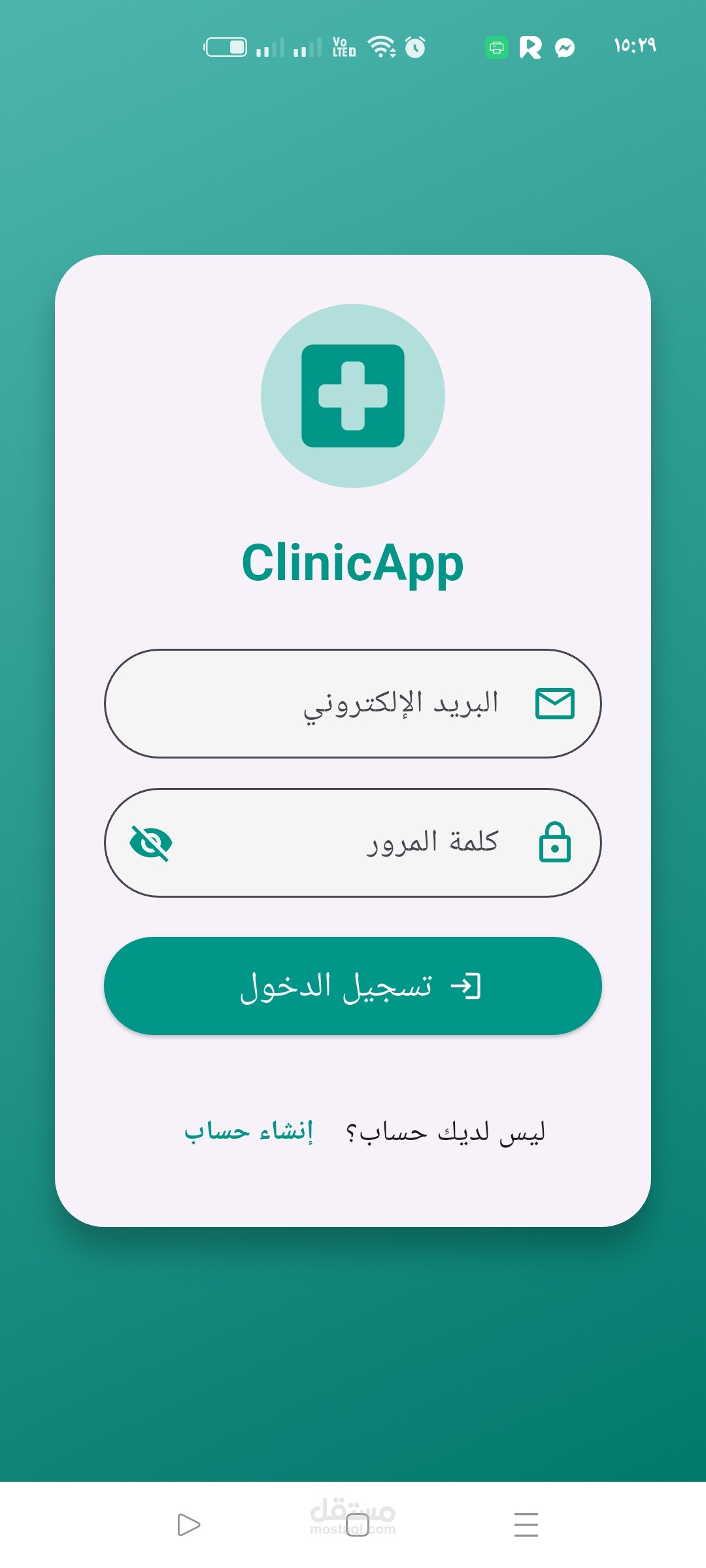 مدينة نصر