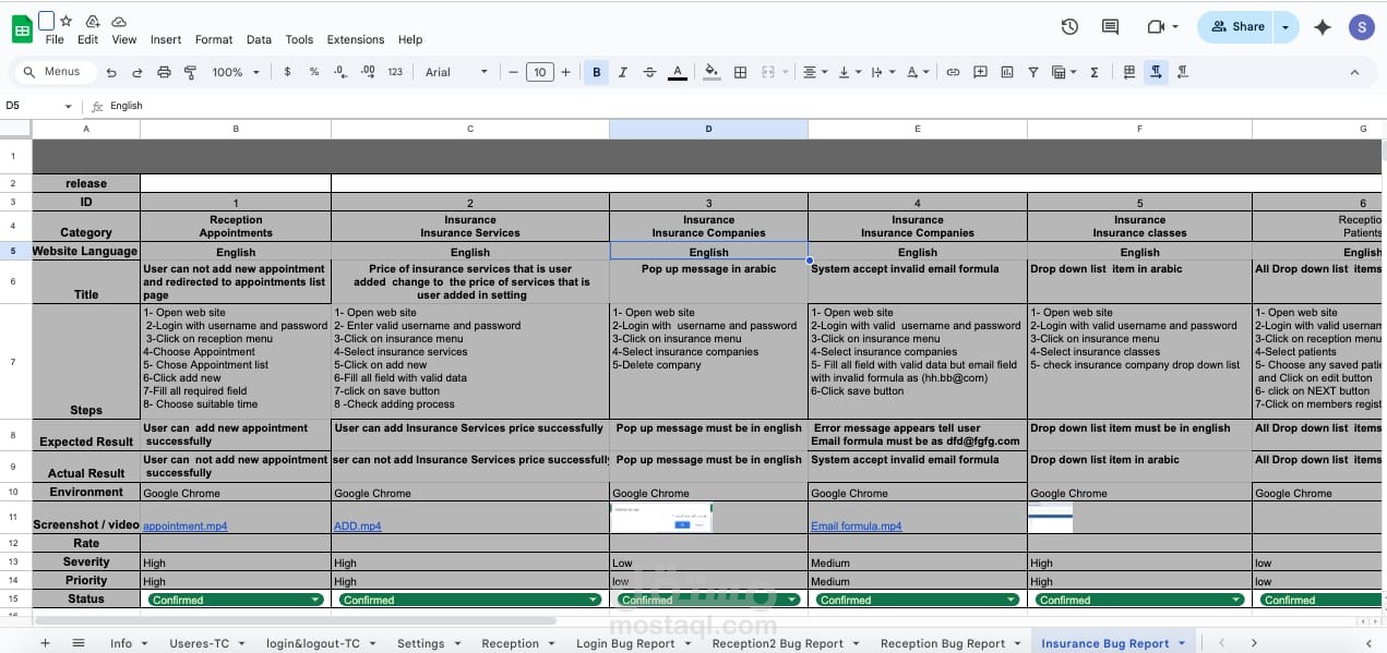 اختبار نظام إدارة المستشفيات – Hospital Management System Testing