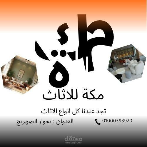تصميم علي Canva