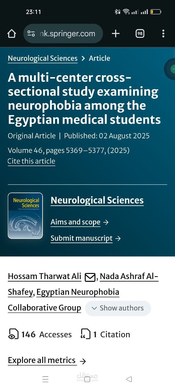 الكتابة العليمة الطبية