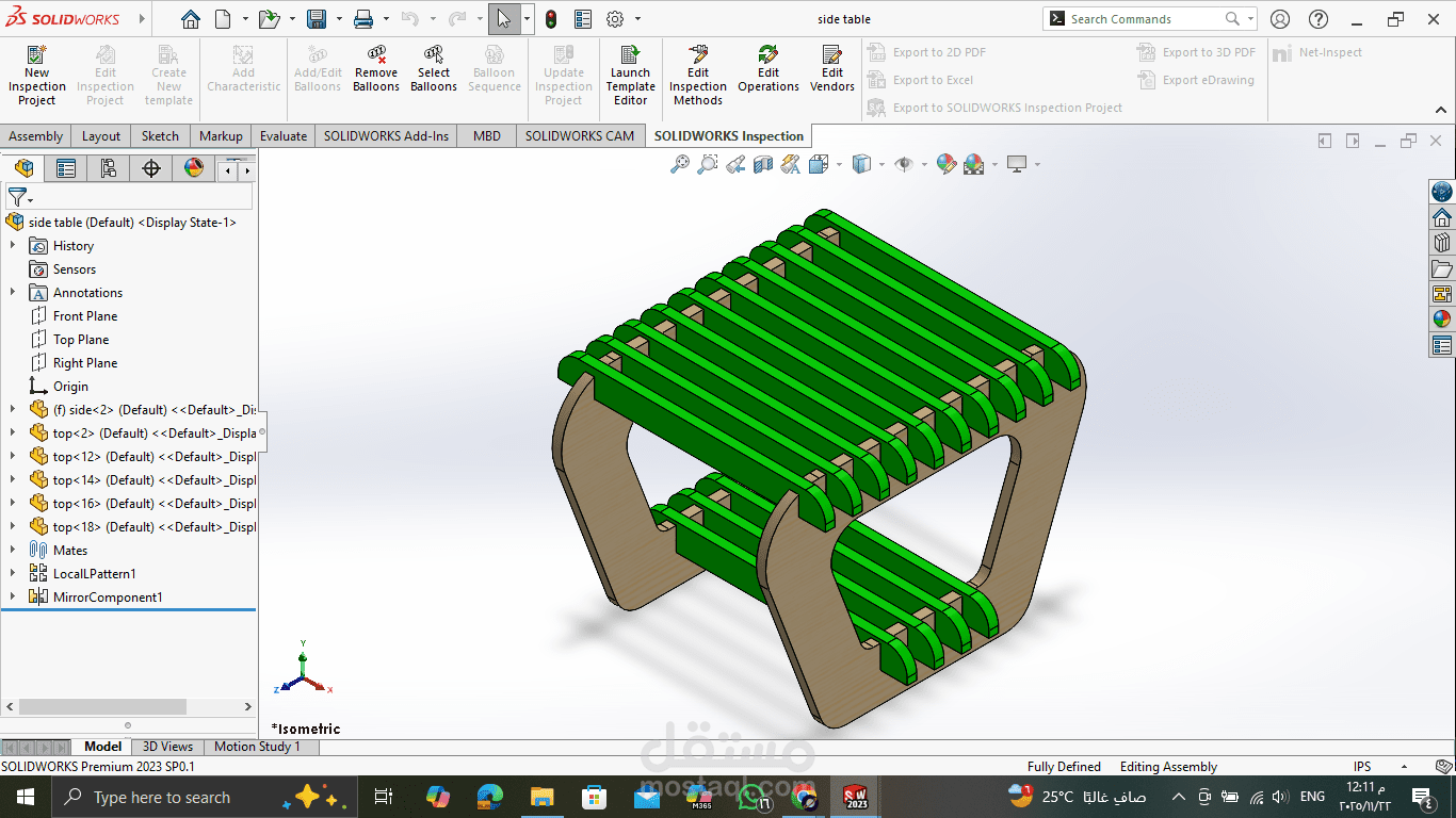 تصميم طاولة خشبية عصرية (Modern Side Table) جاهزة للتصنيع