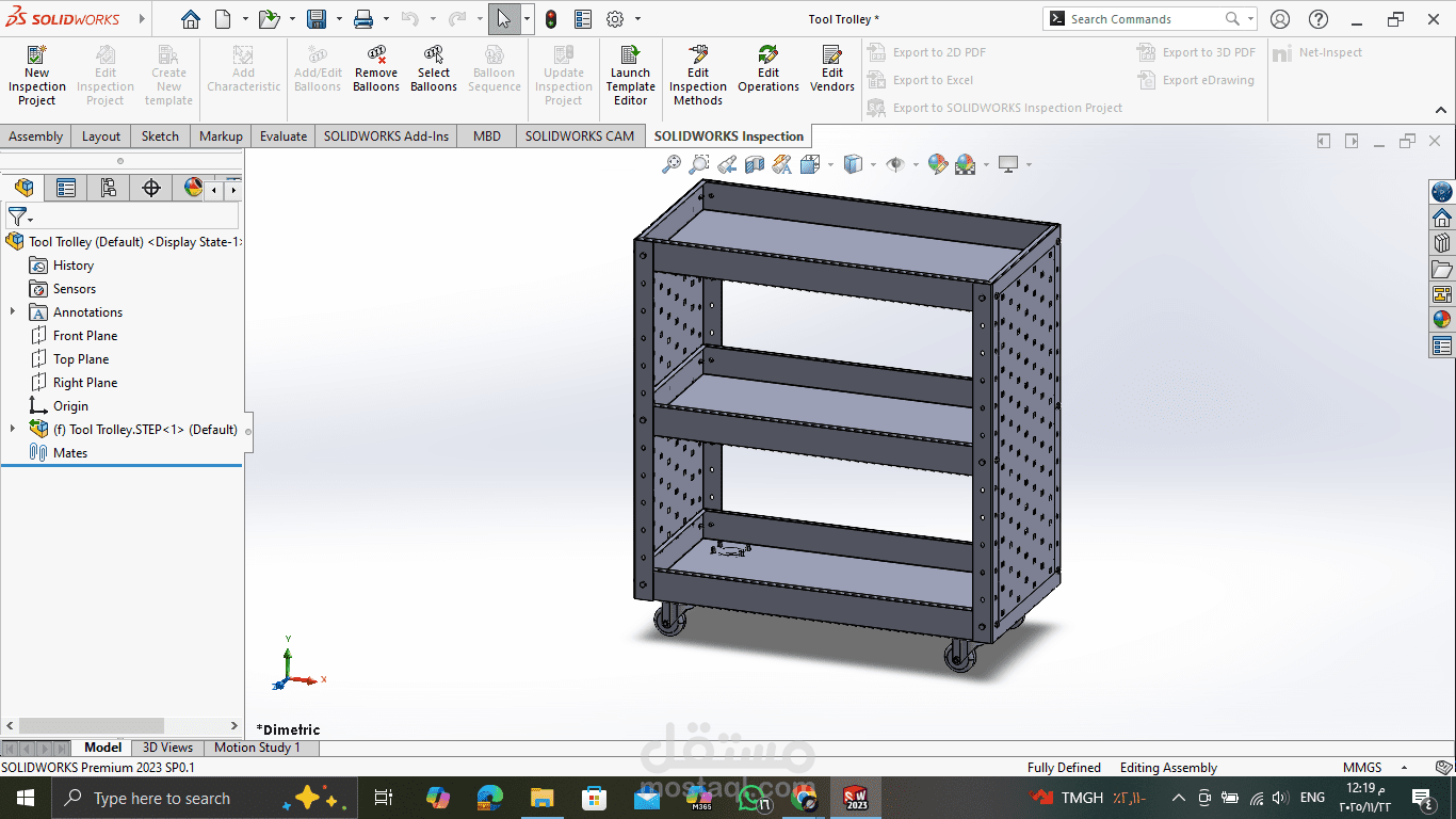 تصميم عربة ورش (Tool Trolley) بنظام الصاج (Sheet Metal)
