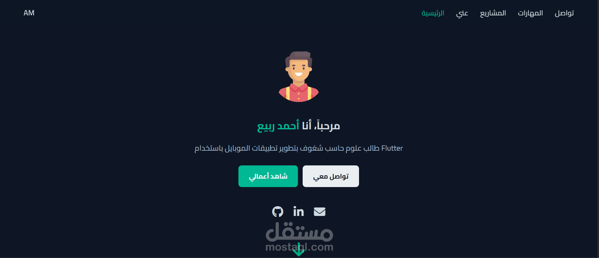 Portfolio Website