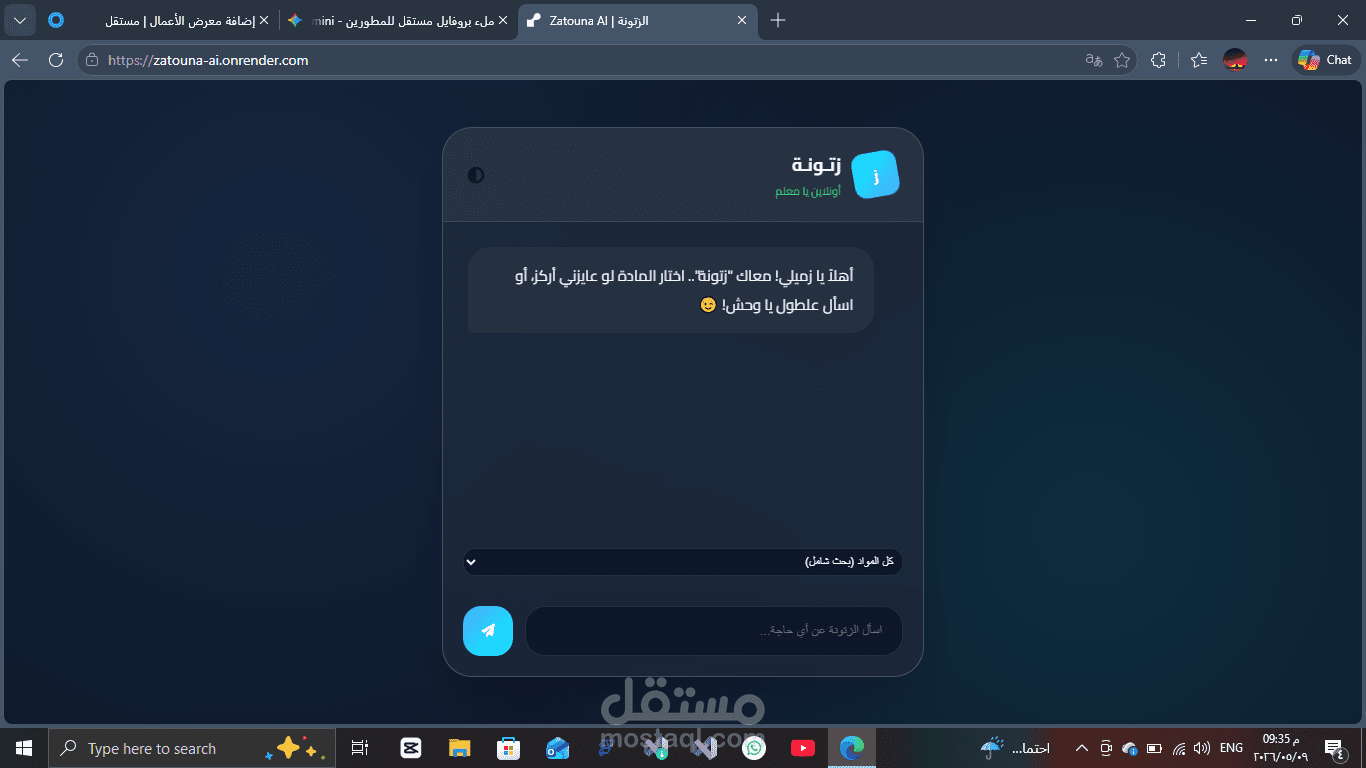 Chatbot