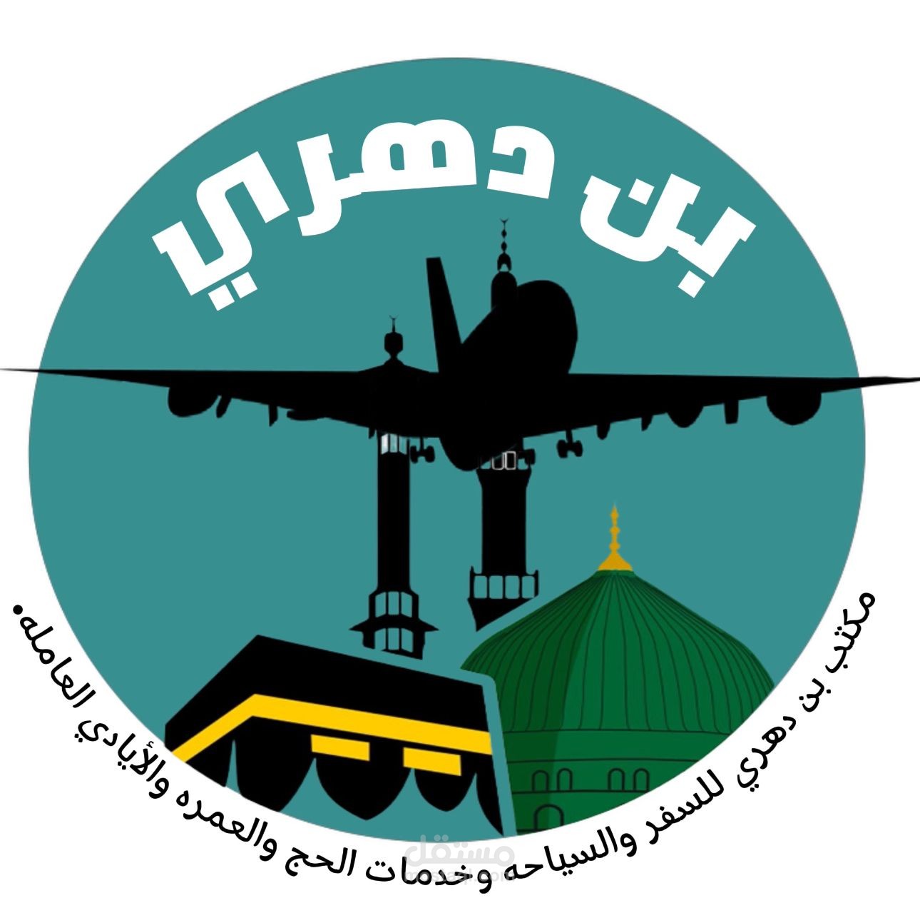 شعار ل شركه