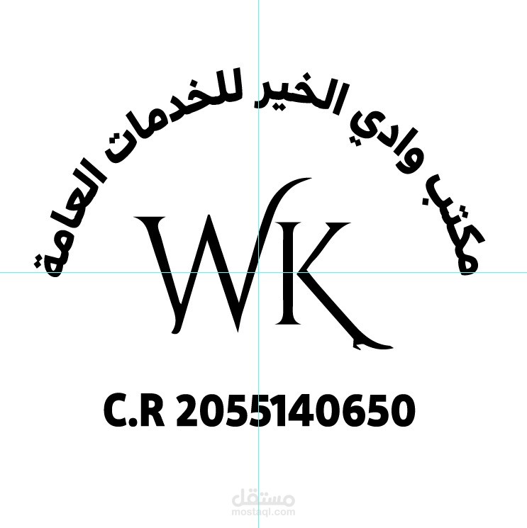 شعار ختم
