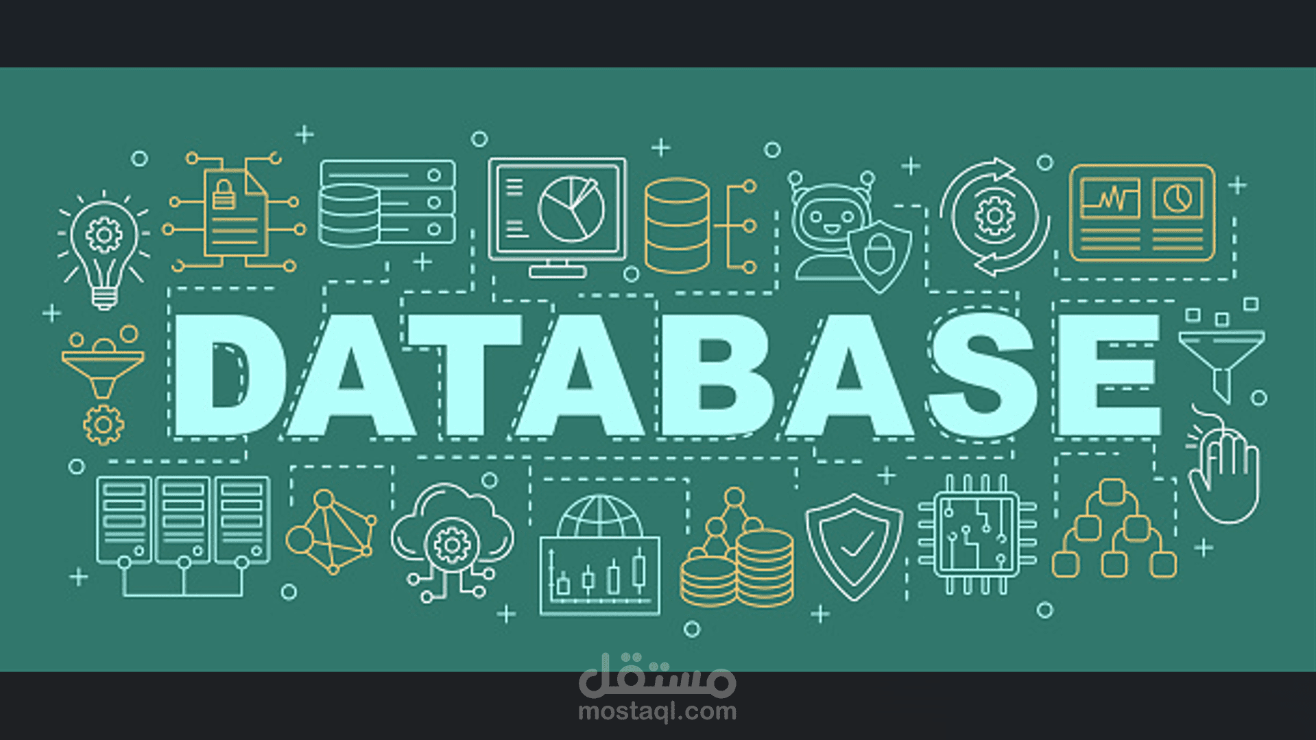 تصميم وبناء معمارية قواعد البيانات (Relational Database Architecture)