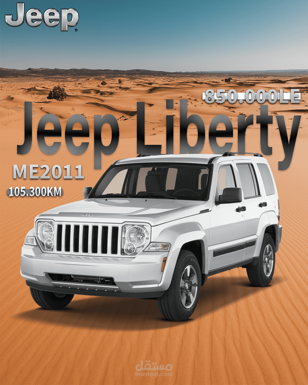 تصميم لعربية جيب امريكي