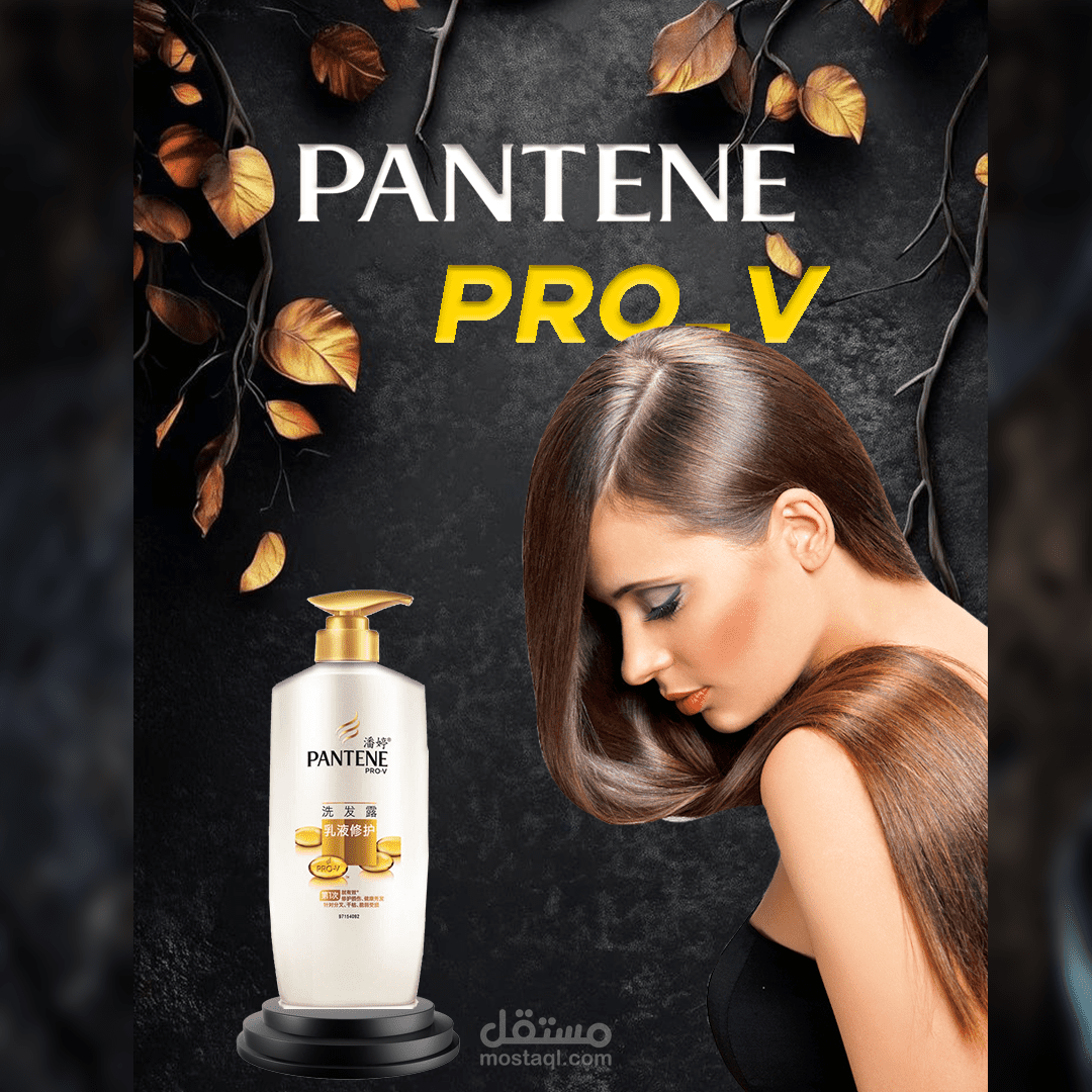 تصميم لشامبو نسائي بسيط وجذاب ذ