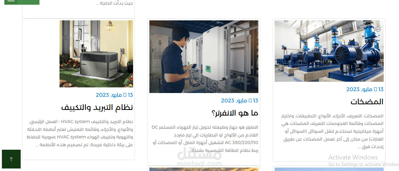 موقع اطلس للمساندة و الخدمات