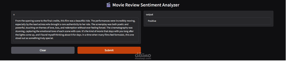 تحليل مشاعر مراجعات الأفلام باستخدام الذكاء الاصطناعي