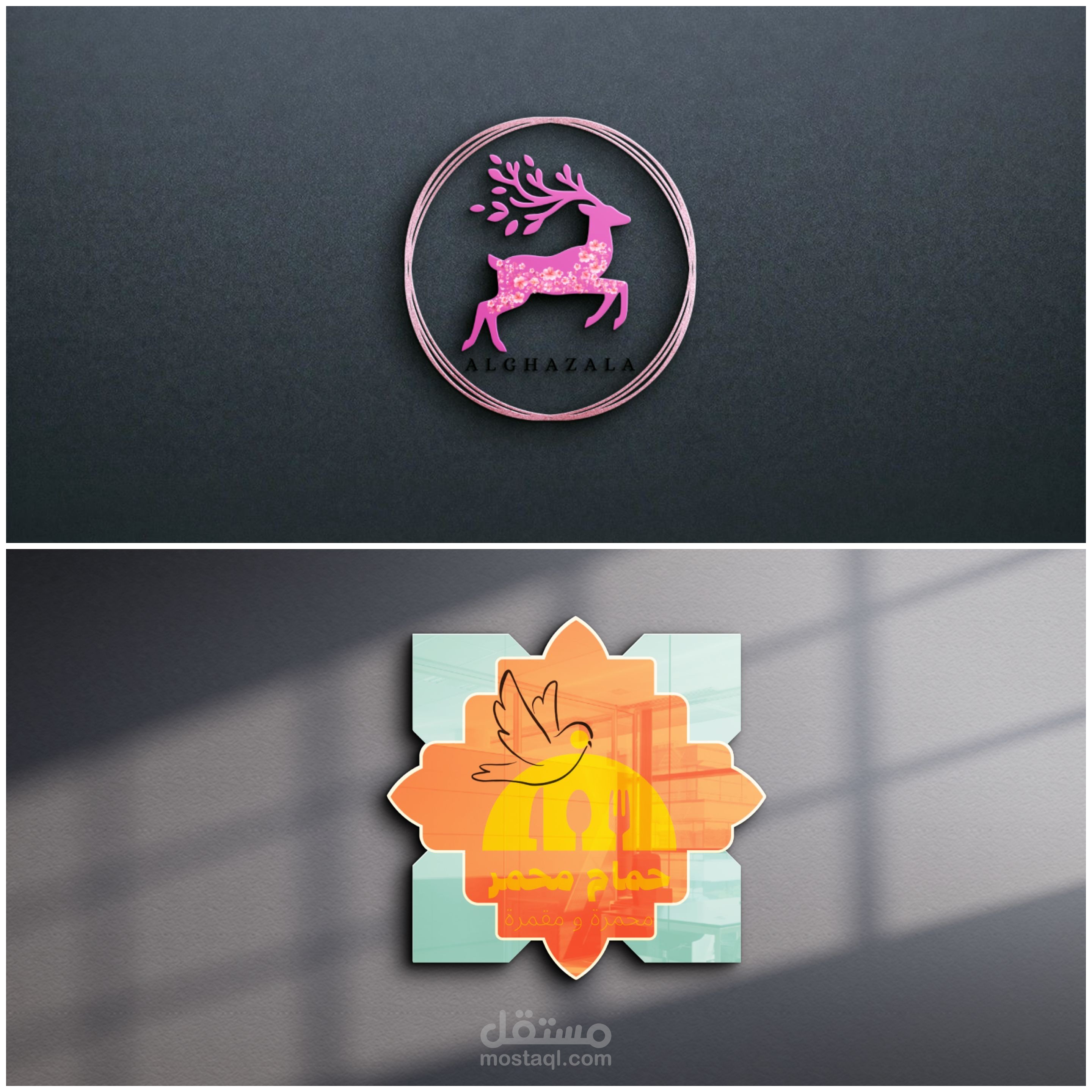 Logos