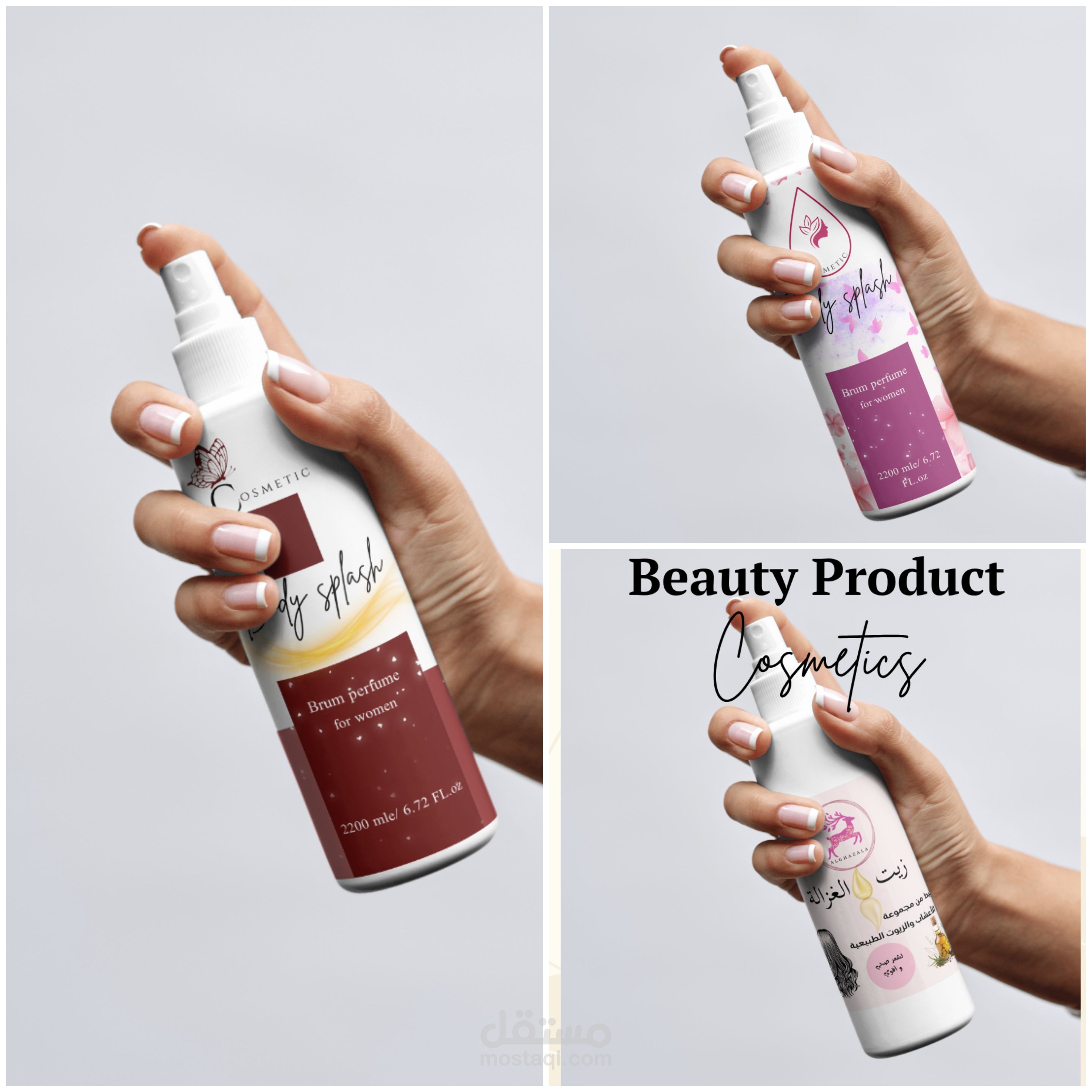 Cosmetics Product – Label & Mockup Design