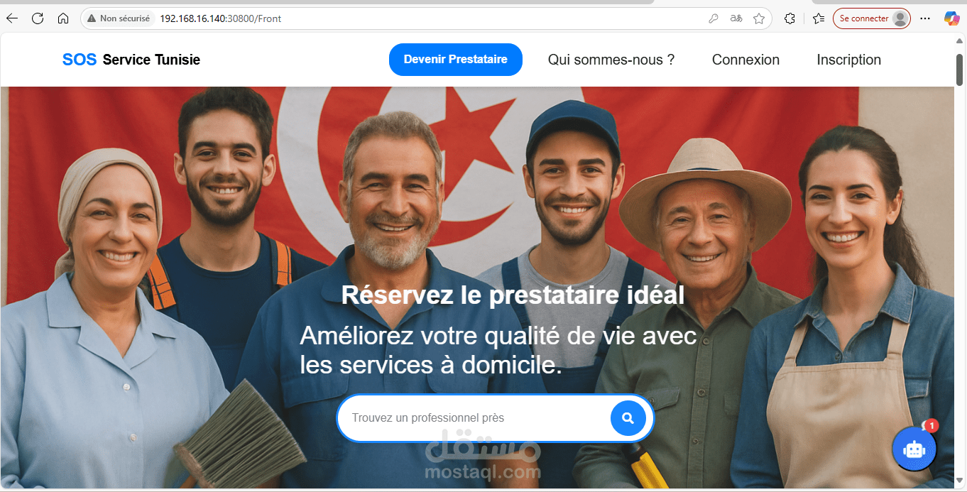 منصة SOS Job تونس لتسهيل التواصل بين العملاء والمزودين لخدمات المنازل